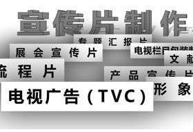 蘇州影視制作/宣傳片制作公司為什么要選擇力高傳媒