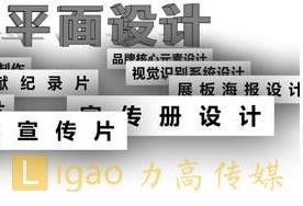 什么是企業(yè)宣傳片？企業(yè)宣傳片拍攝需要注意哪些？