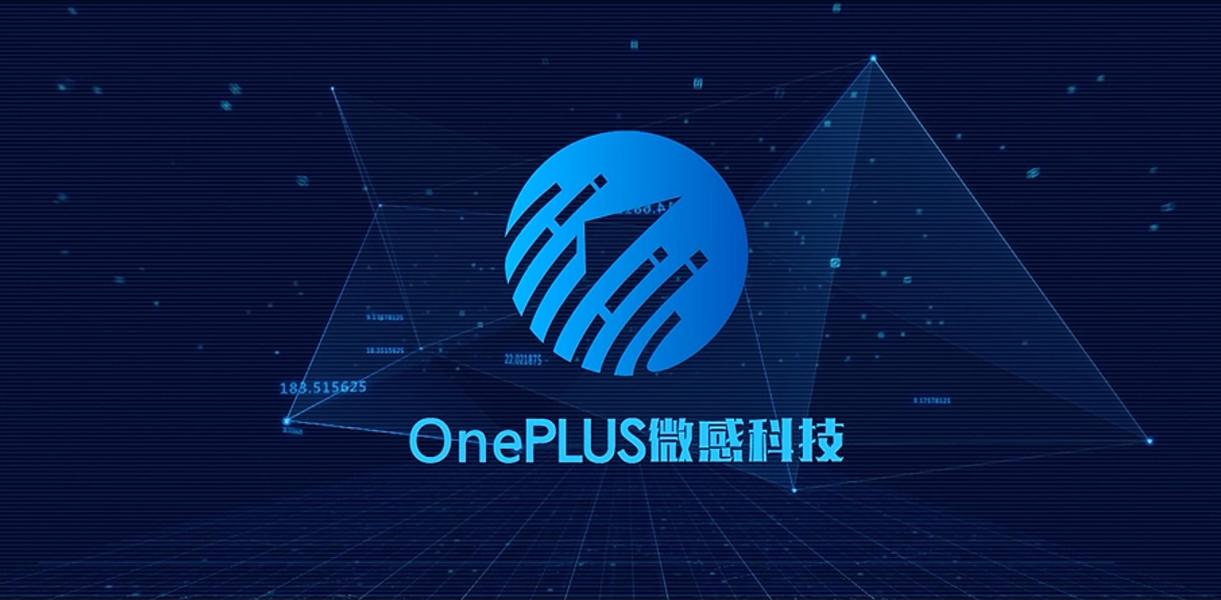 微感科技宣傳片