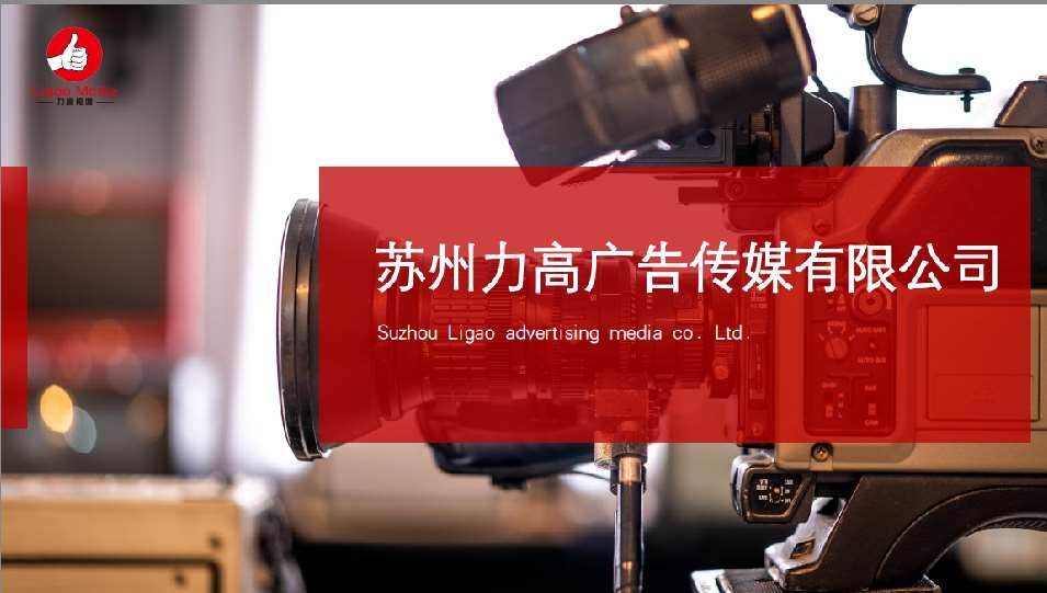 我們的優(yōu)勢