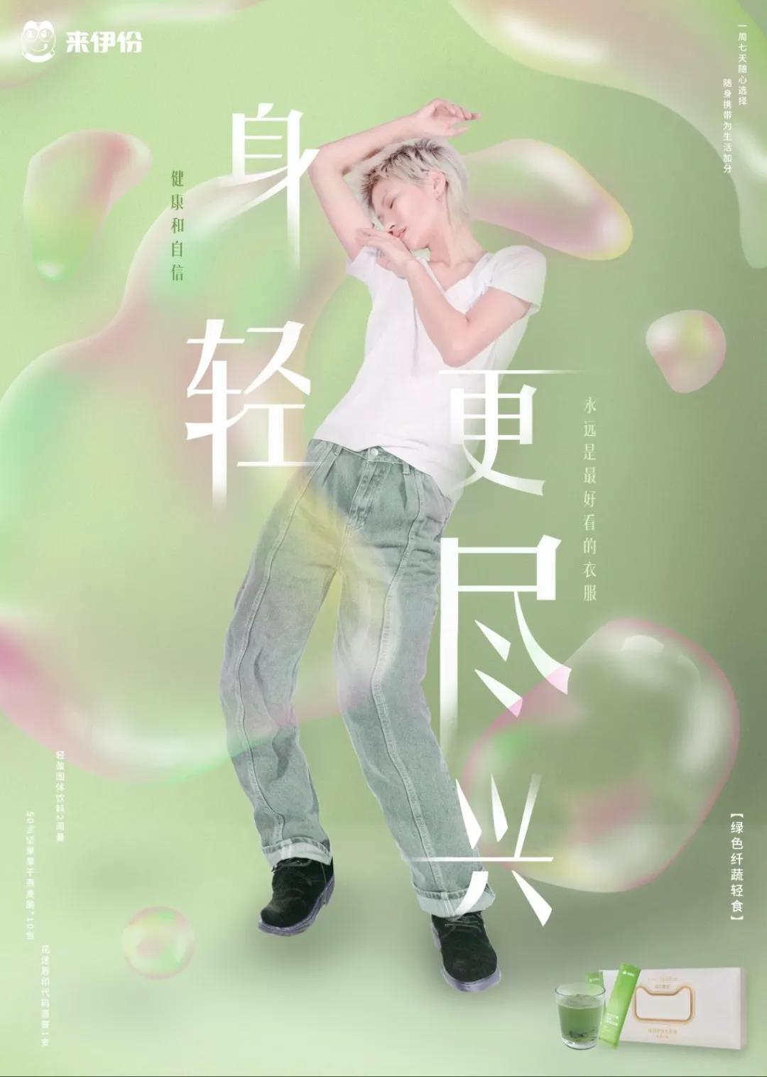 來伊份的2019版宣傳片引爆品牌營銷新思路