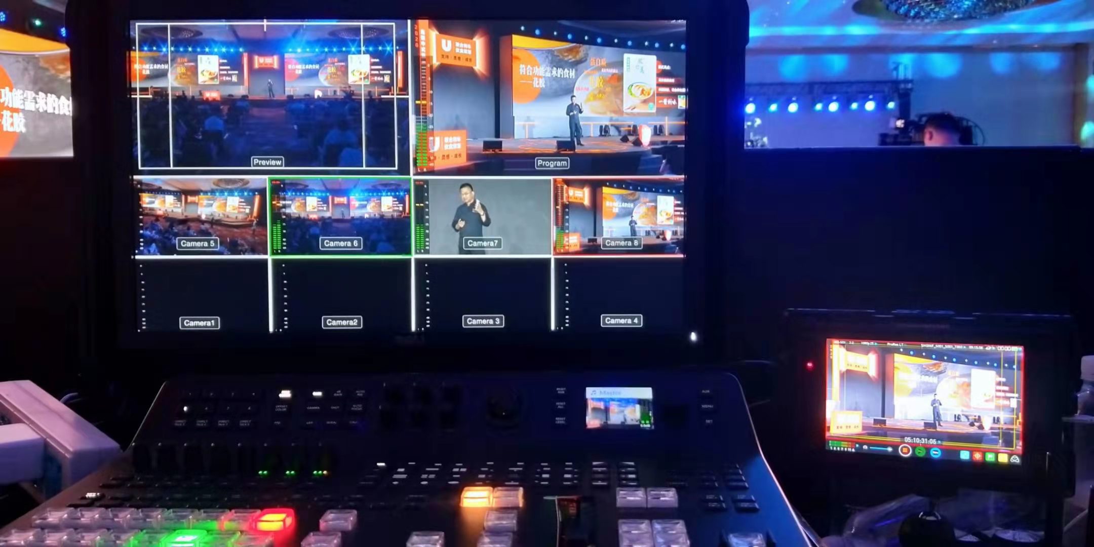 企業(yè)直播(活動(dòng)直播)花絮