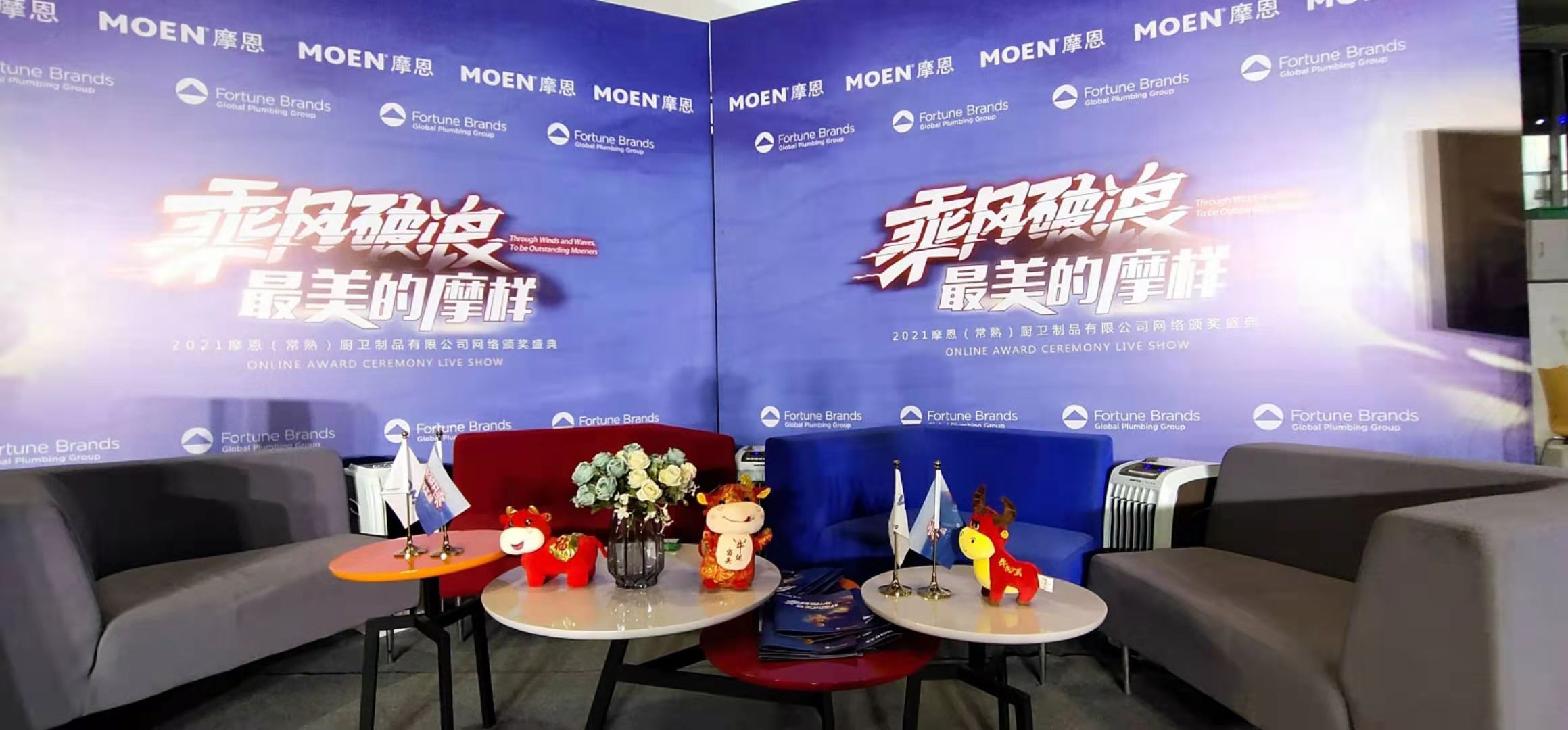 常熟摩恩網絡直播視頻拍攝花絮