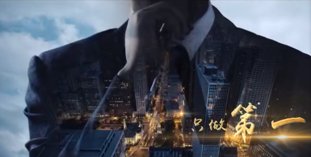 大數(shù)據(jù)科技宣傳片-和君眾達(dá)