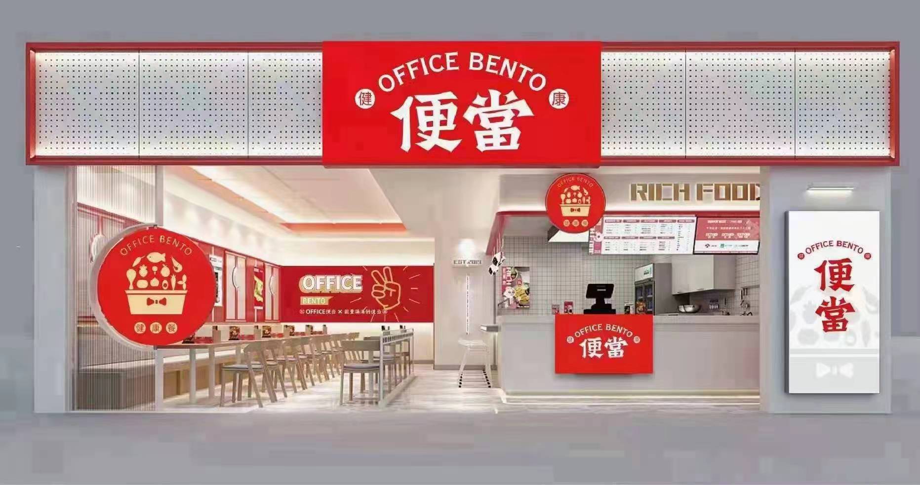 餐飲品牌VI設計作品展