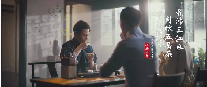 證券公司30周年慶宣傳片