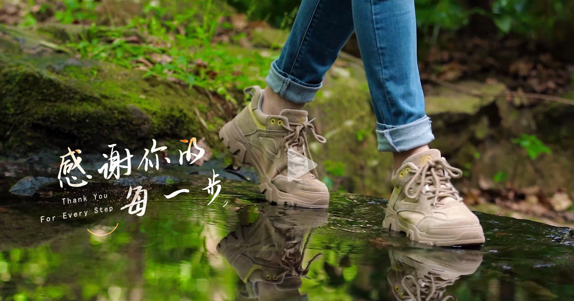 周年慶宣傳片-感謝你的每一步