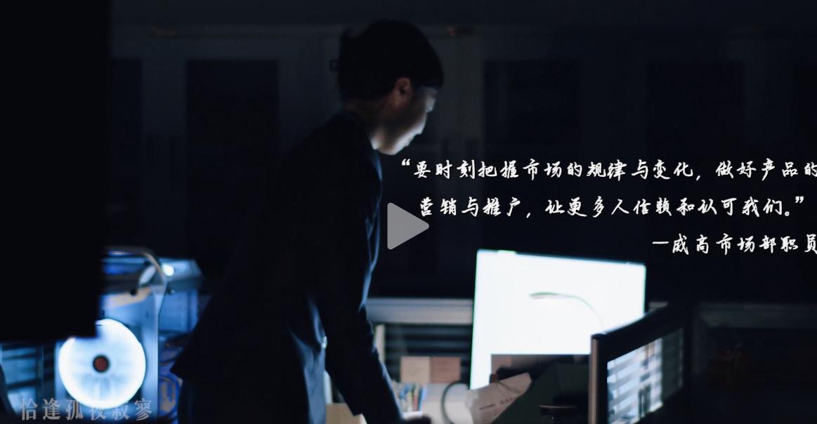 周年慶宣傳片-感謝你的每一步