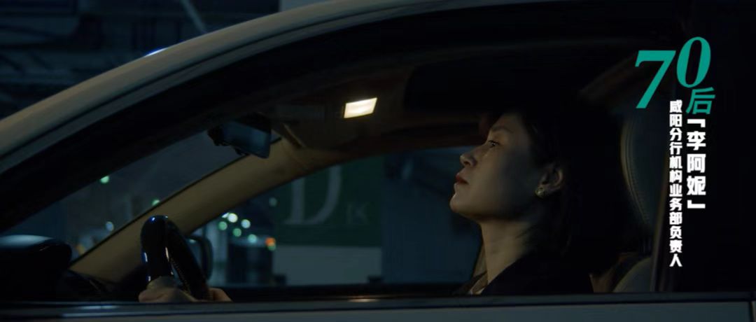 農(nóng)業(yè)銀行蘇州分行宣傳片視頻