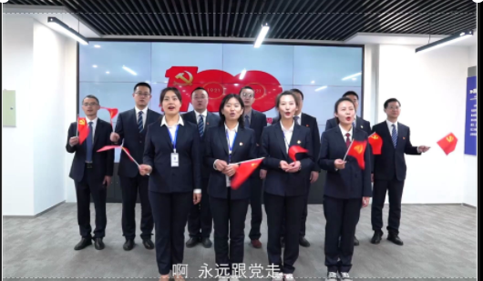 國(guó)資企業(yè)mv