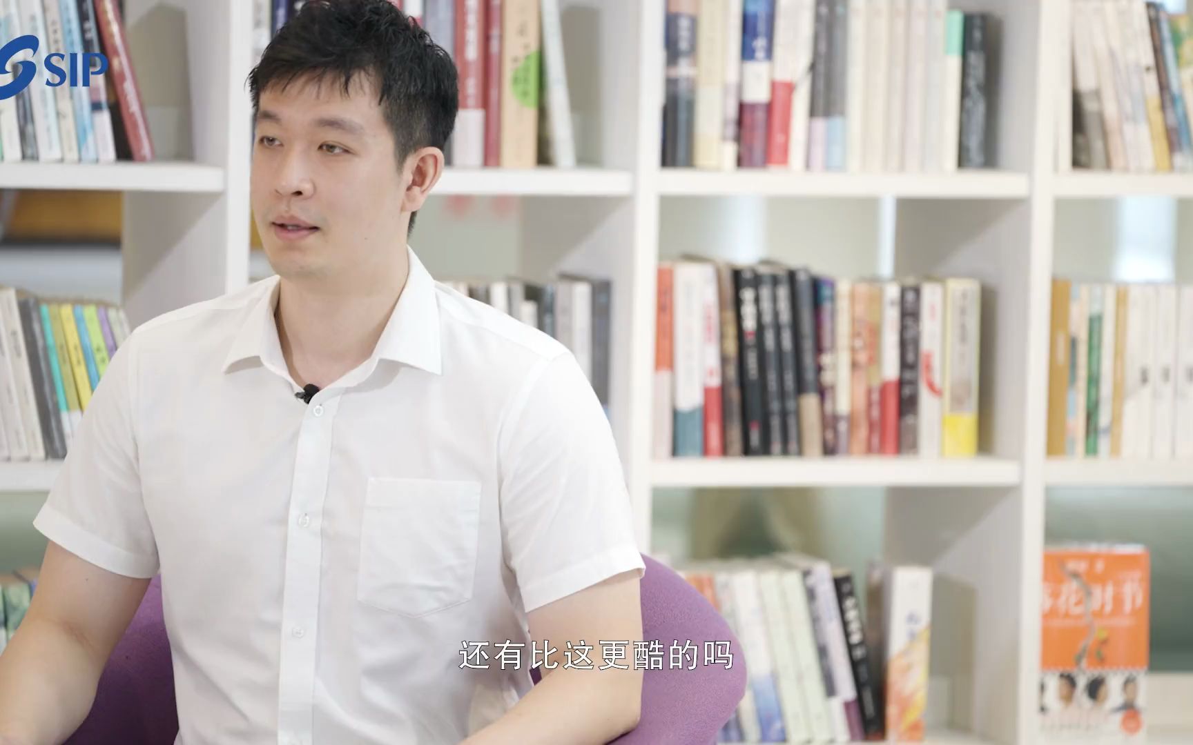 招聘宣傳片制作-蘇州工業(yè)園區(qū)宣傳片