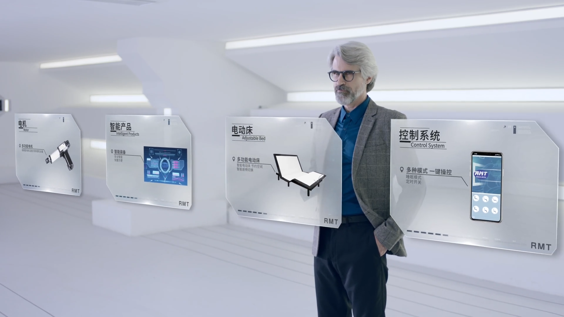 家居宣傳片-銳邁宣傳片