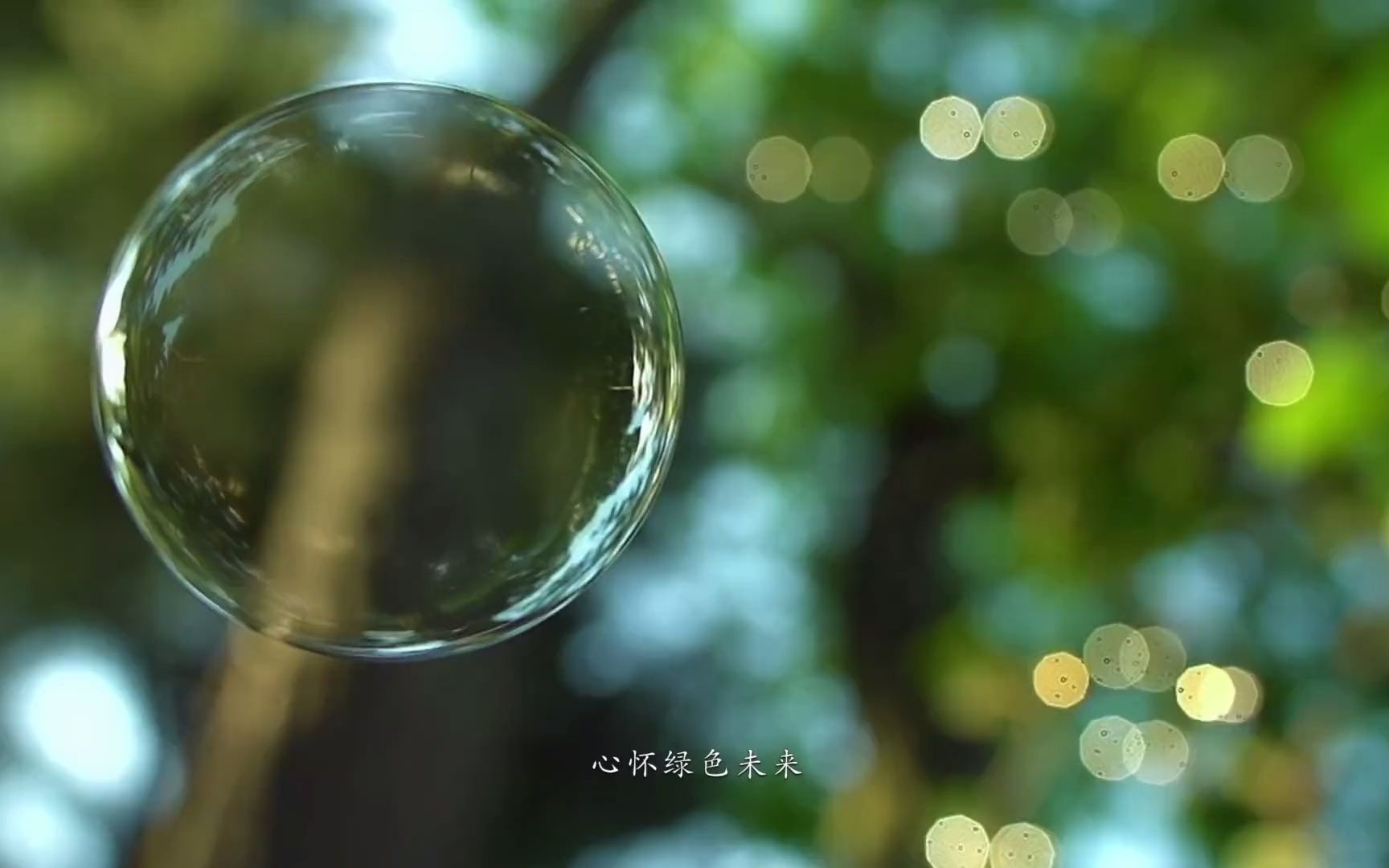 納米新材料宣傳片-化學(xué)宣傳片