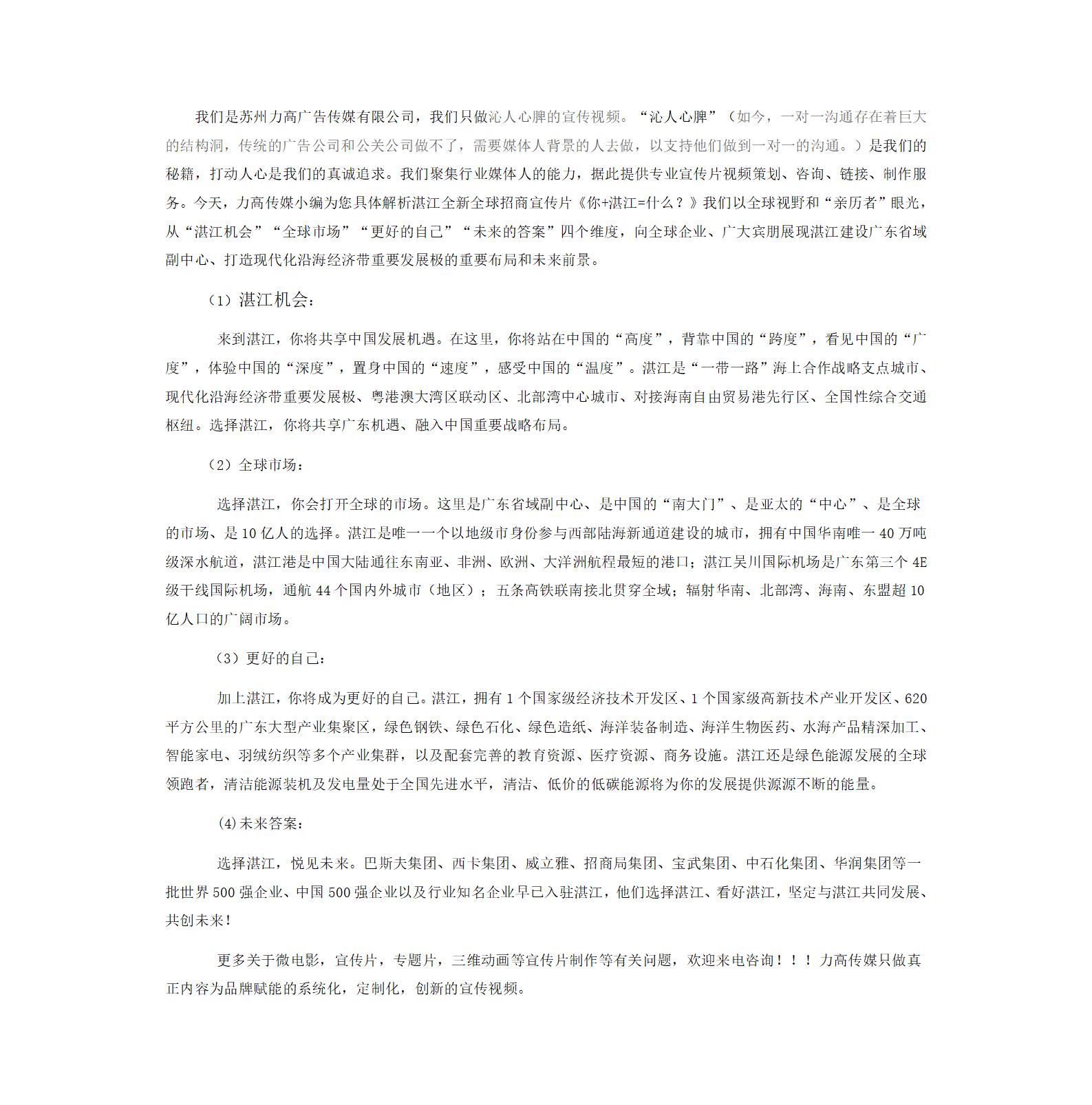 新建 DOCX 文檔_01.jpg
