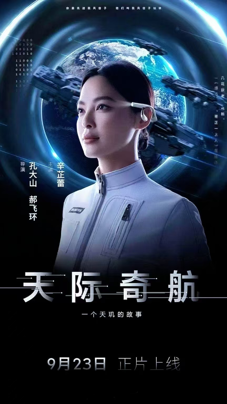 蘇州 B 端企業(yè)宣傳片的價值 —— 從聯(lián)發(fā)科技案例看起